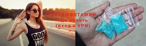 меф VHQ Богородицк